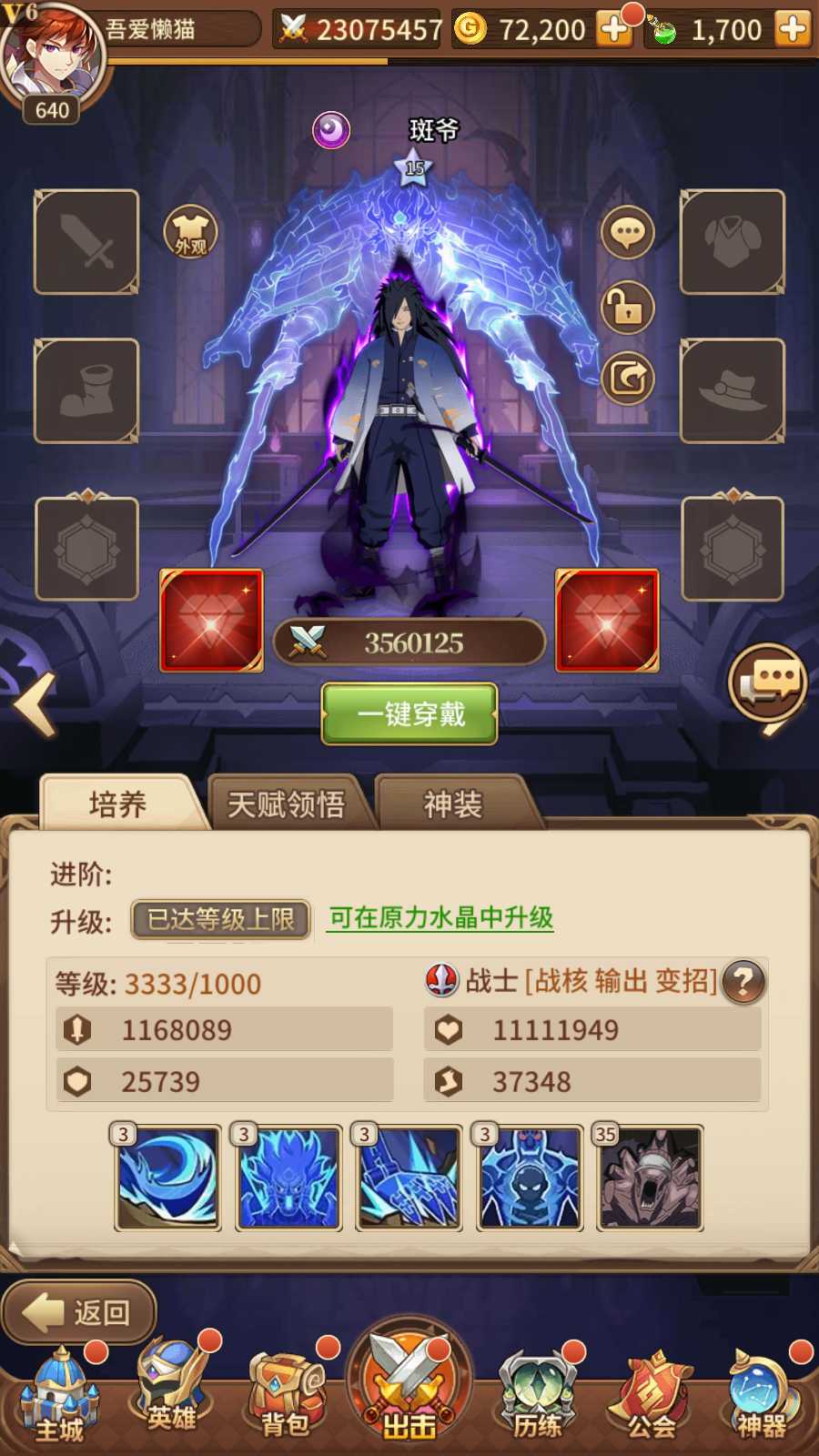 【新光西王母3333级七天赋内购版】卡牌回合手游Linux服务端+GM后台+CDK授权后台+多功能抽奖后台+安卓+架设教程