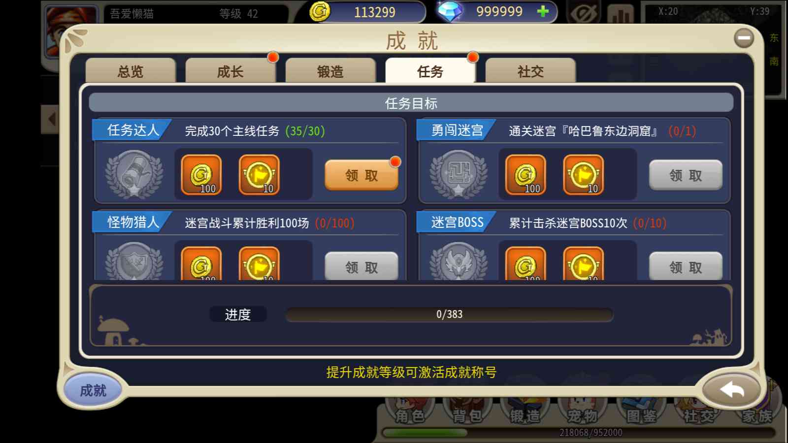 【复古魔力归来H5高爆第二版】三网H5游戏Linux服务端+管理后台+GM授权后台+安卓+架设教程