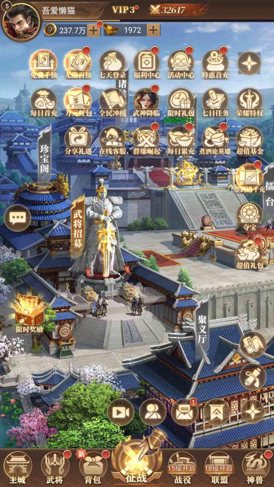 【剑与盾H5】 三网H5游戏Linux服务端+GM授权后台+安卓+架设教程