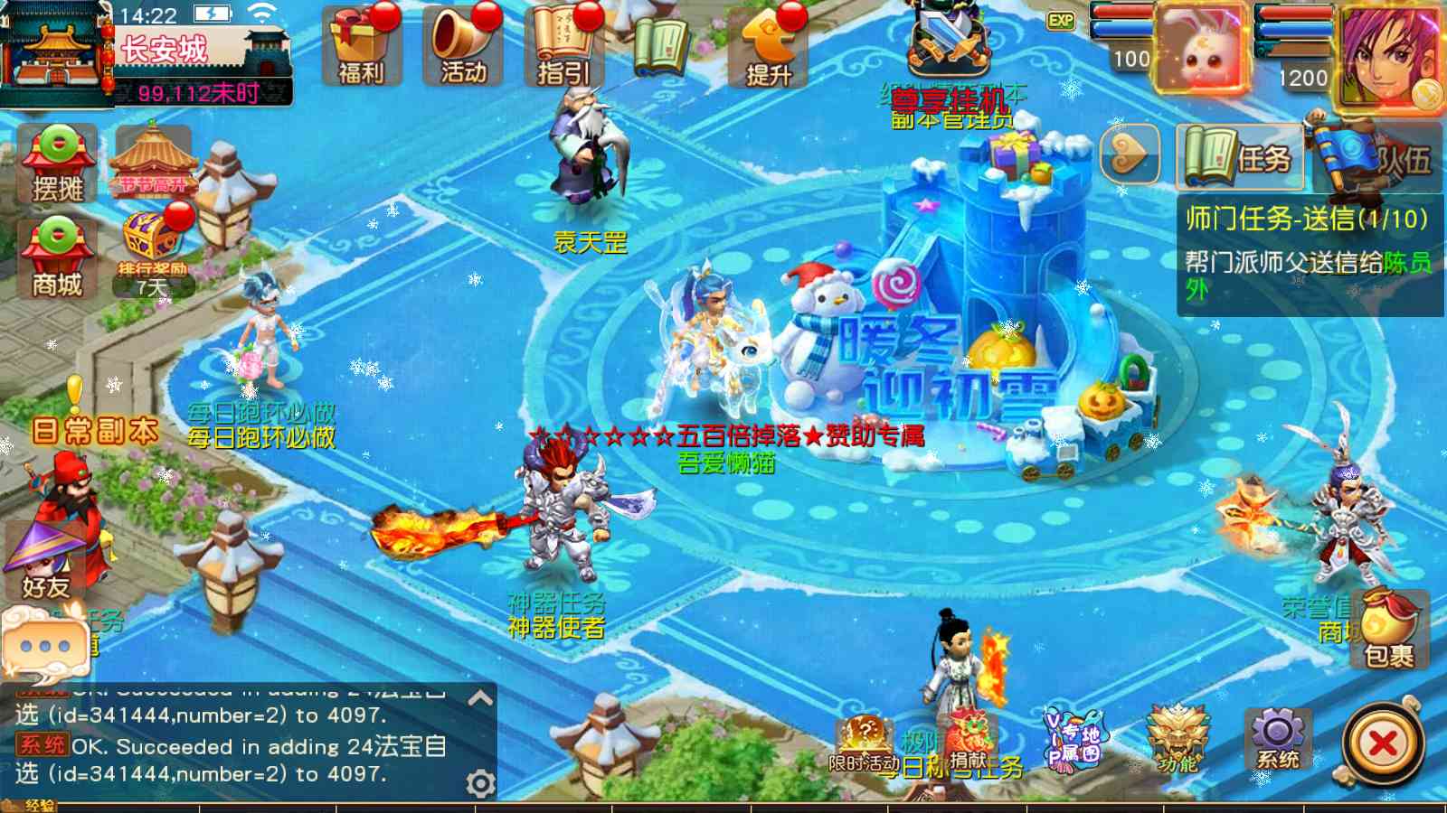 【梦幻之碎梦苍穹挂机尊享版】MT3换皮梦幻西游Linux服务端+GM后台+双端+源码+架设教程