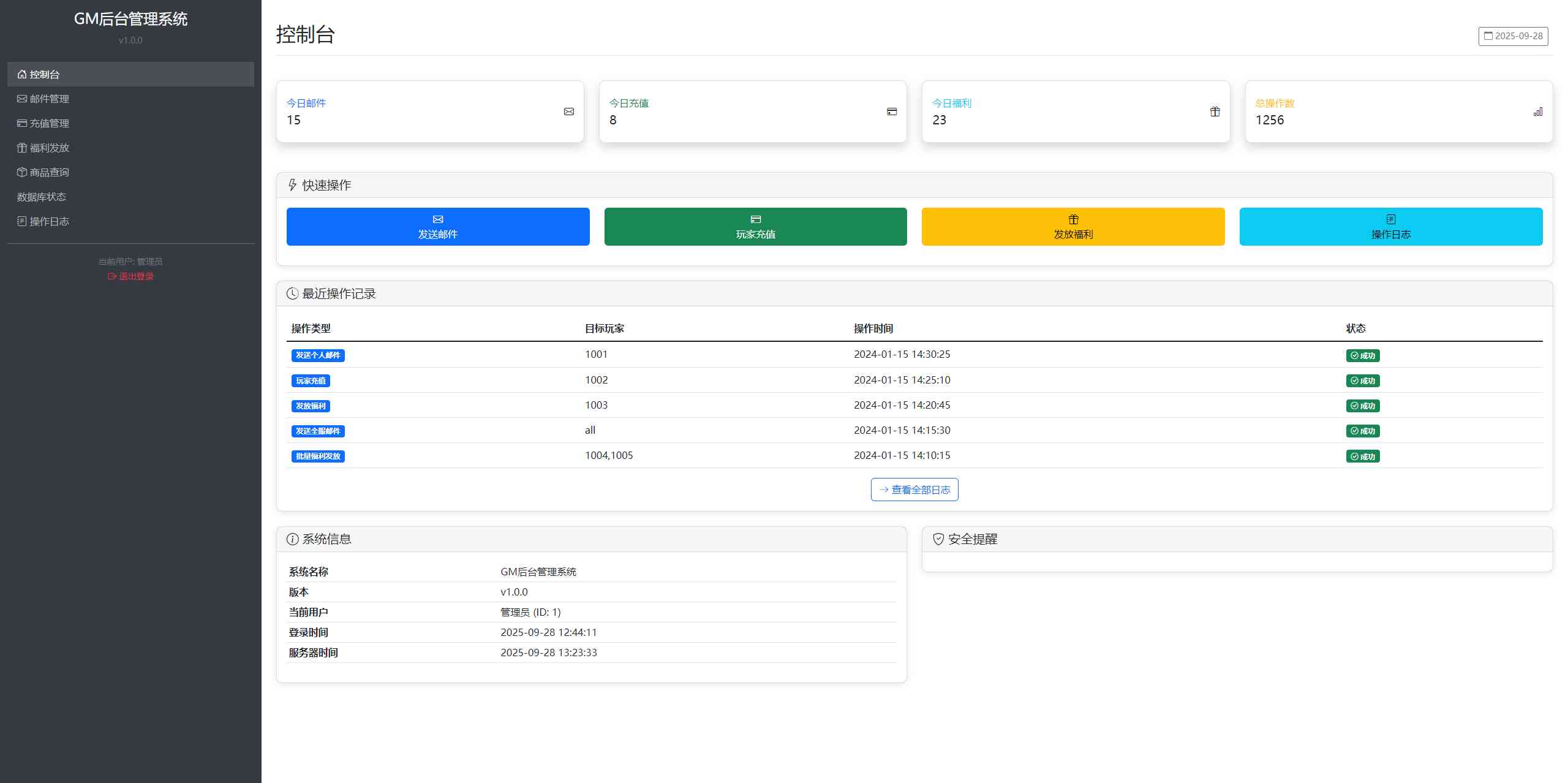 【少女回战优化版】卡牌回合手游Linux服务端+lua加解密工具+GM管理后台+GM授权后台+安卓+架设教程
