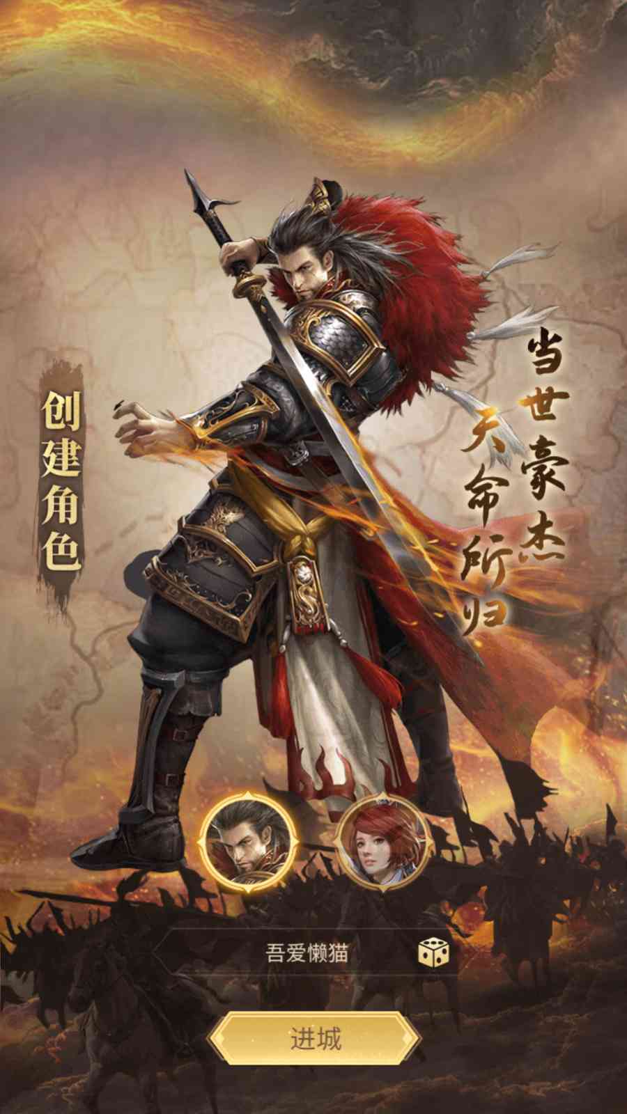 【剑与盾H5】 三网H5游戏Linux服务端+GM授权后台+安卓+架设教程