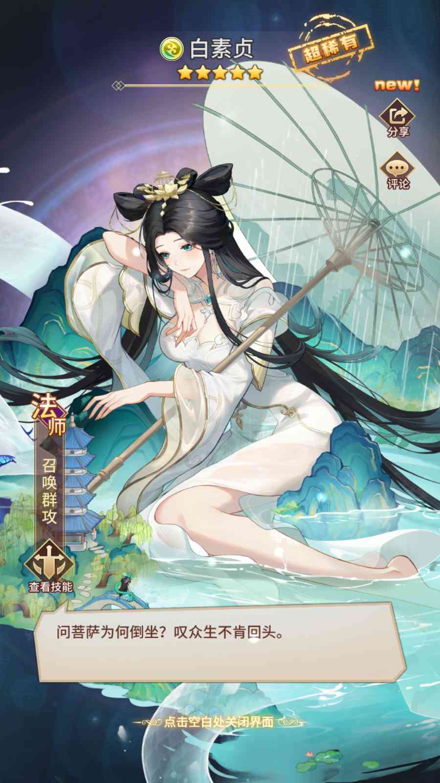 【星灵の光多区跨服版】卡牌回合手游Linux服务端+GM授权后台+安卓+架设教程