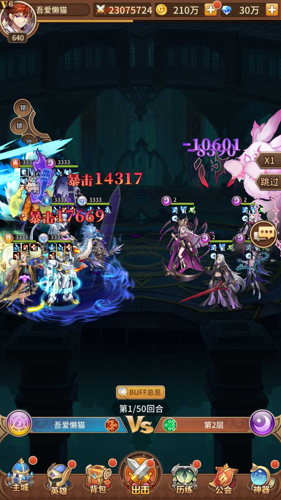 【新光西王母3333级七天赋内购版】卡牌回合手游Linux服务端+GM后台+CDK授权后台+多功能抽奖后台+安卓+架设教程