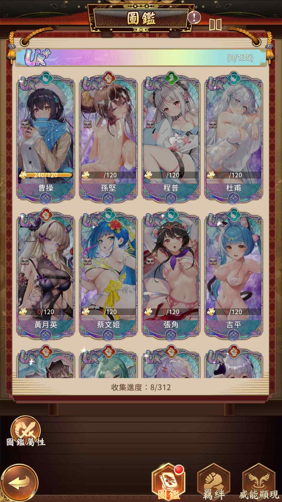 【少女回战初始版】卡牌回合手游Linux服务端+lua加解密工具+GM授权后台+安卓+架设教程