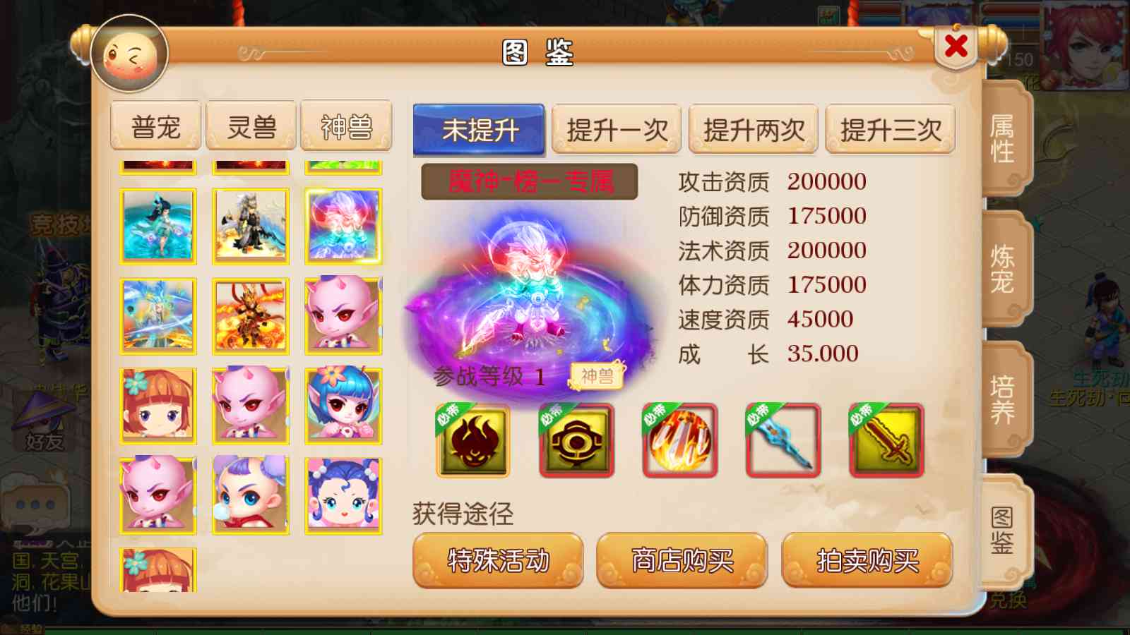 【梦幻之梦十一挂机尊享定制版】MT3换皮梦幻西游Linux服务端+GM后台+双端+源码+架设教程