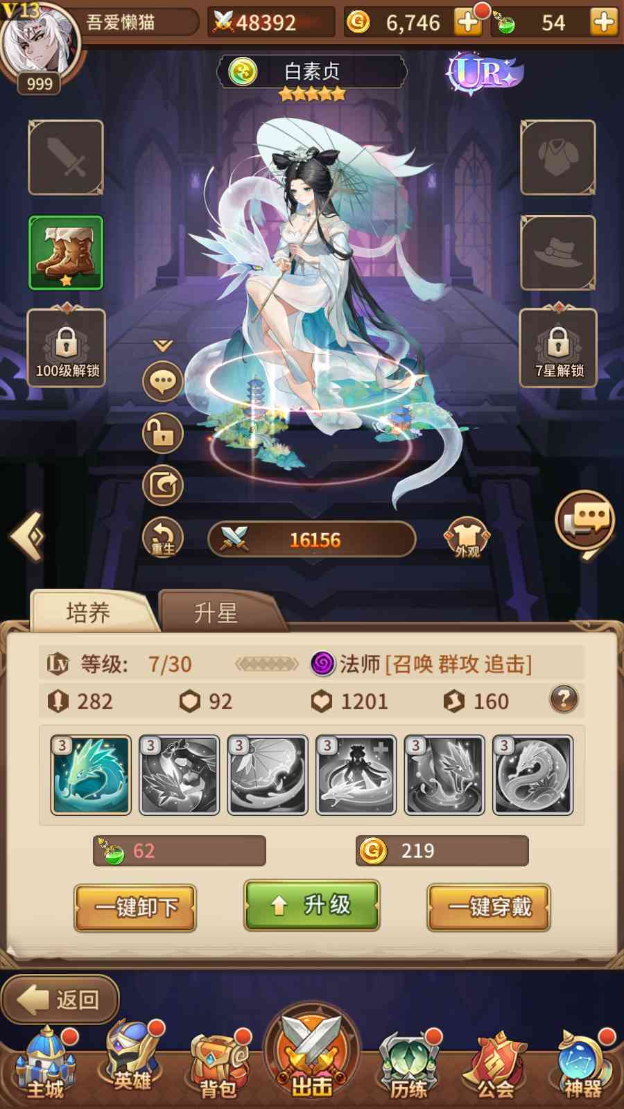【星灵の光多区跨服版】卡牌回合手游Linux服务端+GM授权后台+安卓+架设教程