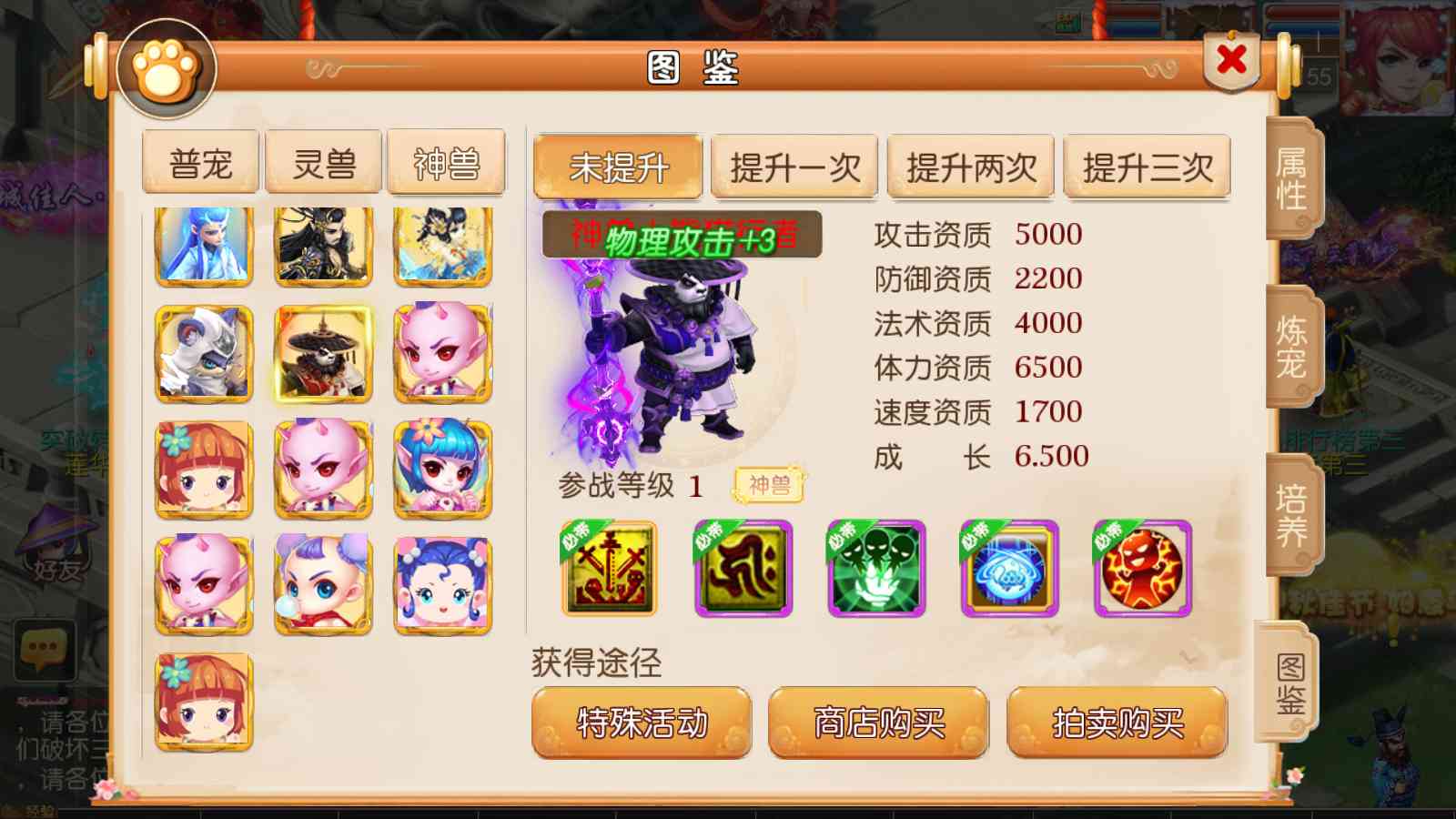 【梦幻之碎梦苍穹挂机尊享版】MT3换皮梦幻西游Linux服务端+GM后台+双端+源码+架设教程