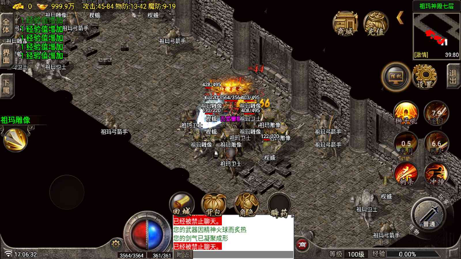 【1.70雲梦传奇原始复古月卡版[白猪7.1]】战神引擎WIN服务端+GM工具+充值后台+双端+架设教程
