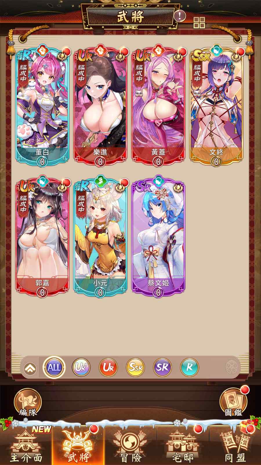 【少女回战初始版】卡牌回合手游Linux服务端+lua加解密工具+GM授权后台+安卓+架设教程