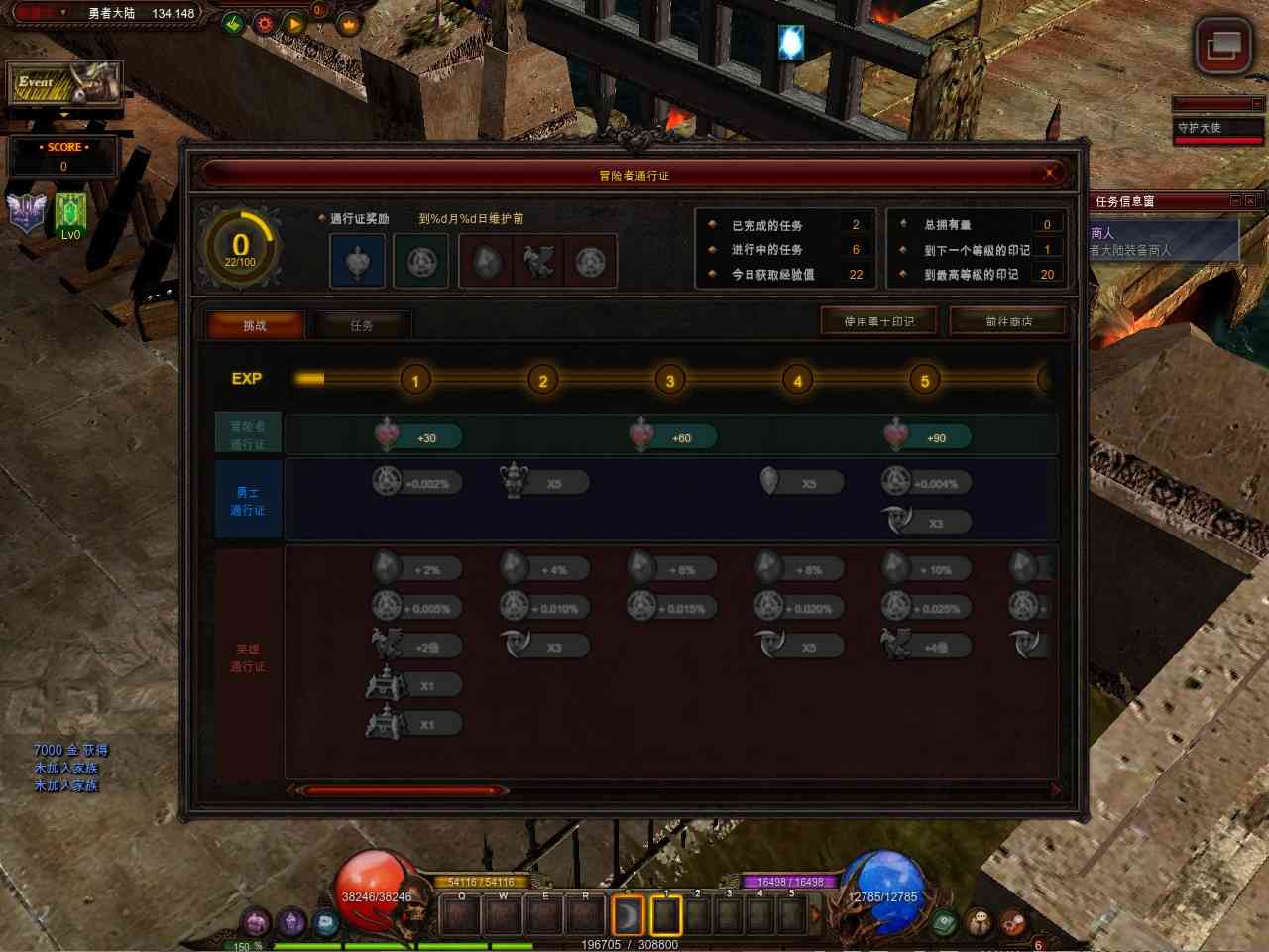 【怀旧奇迹S19part-2】经典怀旧2.5D奇迹端游Win服务端+网页注册+GM工具+PC客户端+架设教程