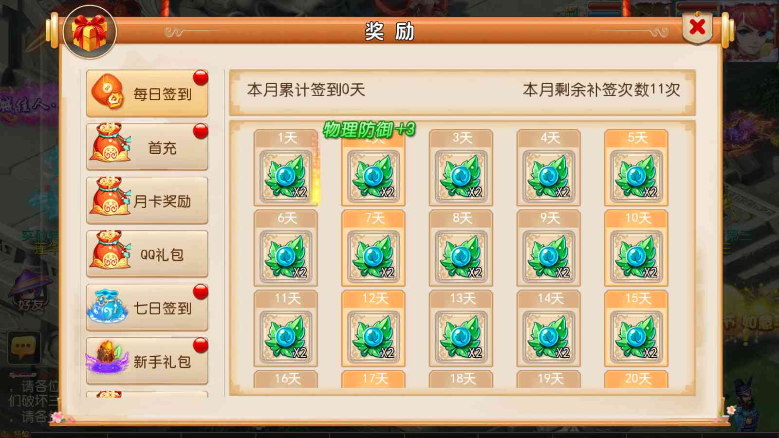 【梦幻之碎梦苍穹挂机尊享版】MT3换皮梦幻西游Linux服务端+GM后台+双端+源码+架设教程