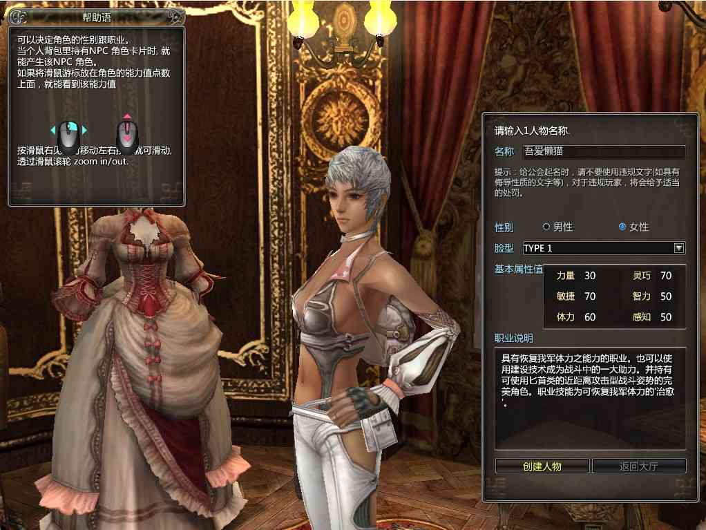 【卓越之剑2V29汉化版】3DMMORPG端游Win服务端+网页注册+修改工具+GM命令+PC客户端+架设教程