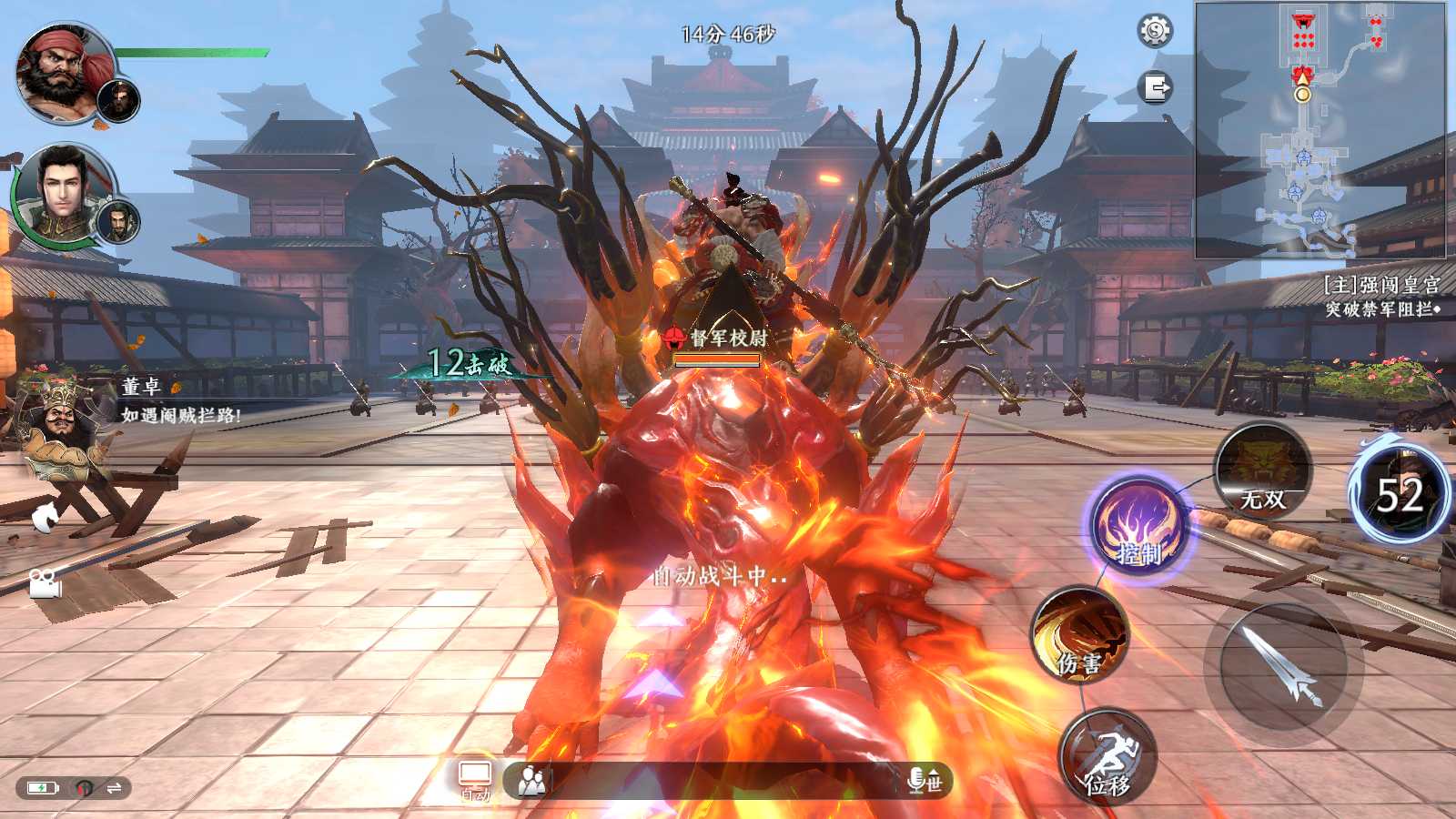 【极无双2完整版】3D动作ARPG手游Linux服务端+全套源码+本地注册+本地热更+GM授权后台+安卓+架设教程