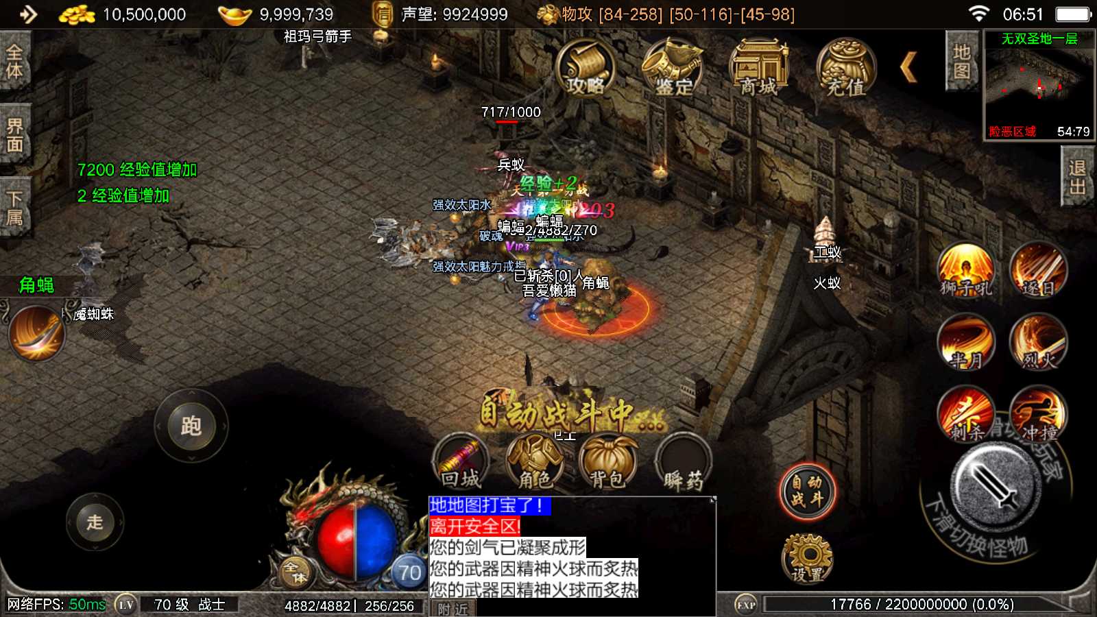【1.80御龍元素火龙[摸摸登陆器]】战神引擎WIN服务端+GM工具+充值后台+双端+架设教程