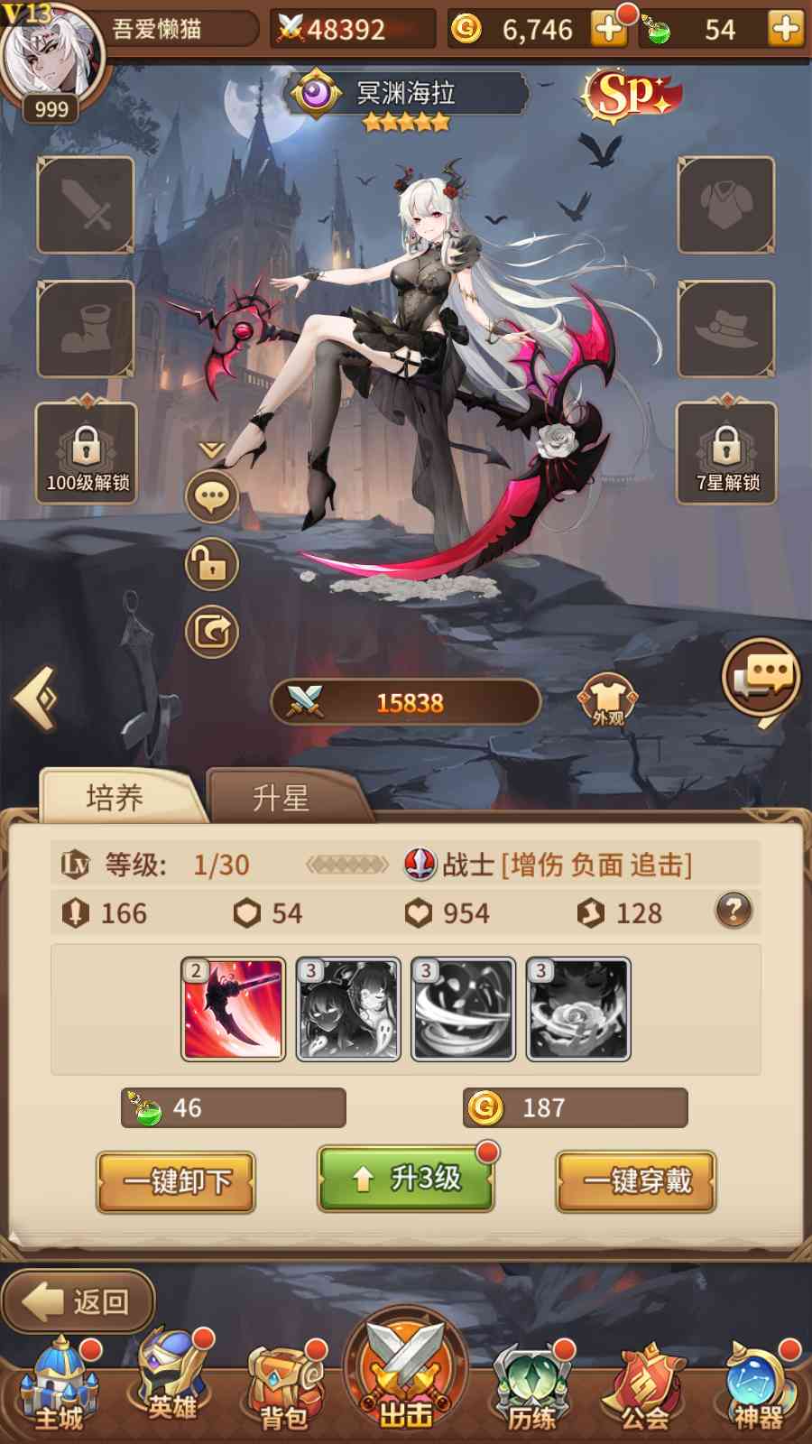 【星灵の光多区跨服版】卡牌回合手游Linux服务端+GM授权后台+安卓+架设教程