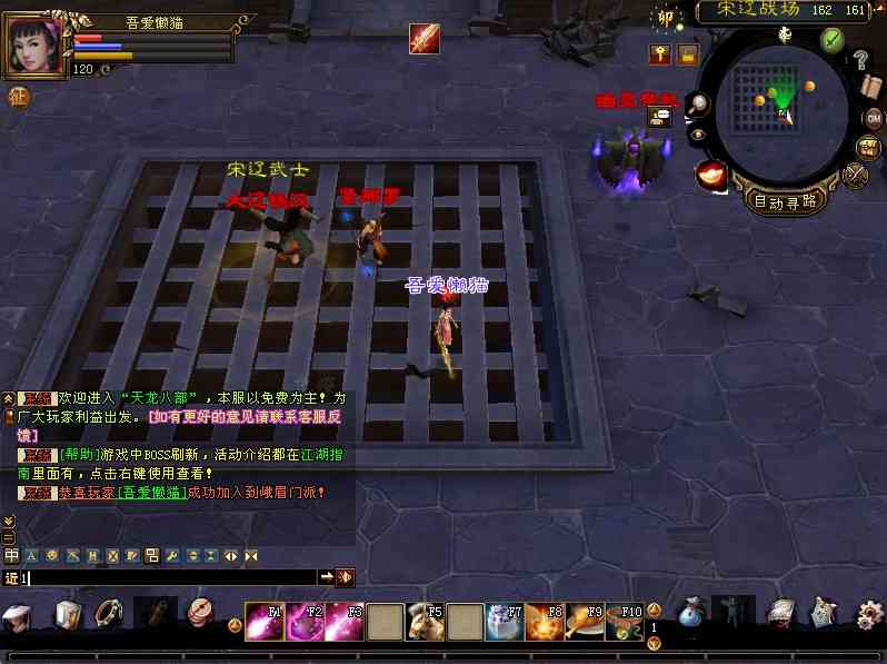 【天龙八部之英武·烁今】经典武侠端游Linux服务端+GM工具+PC客户端+架设教程