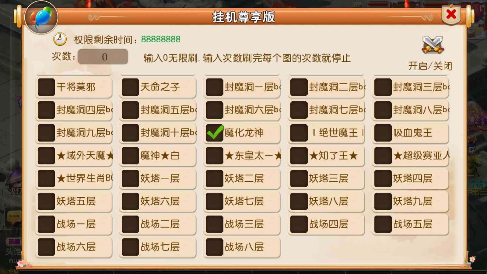 【梦幻之碎梦苍穹挂机尊享版】MT3换皮梦幻西游Linux服务端+GM后台+双端+源码+架设教程