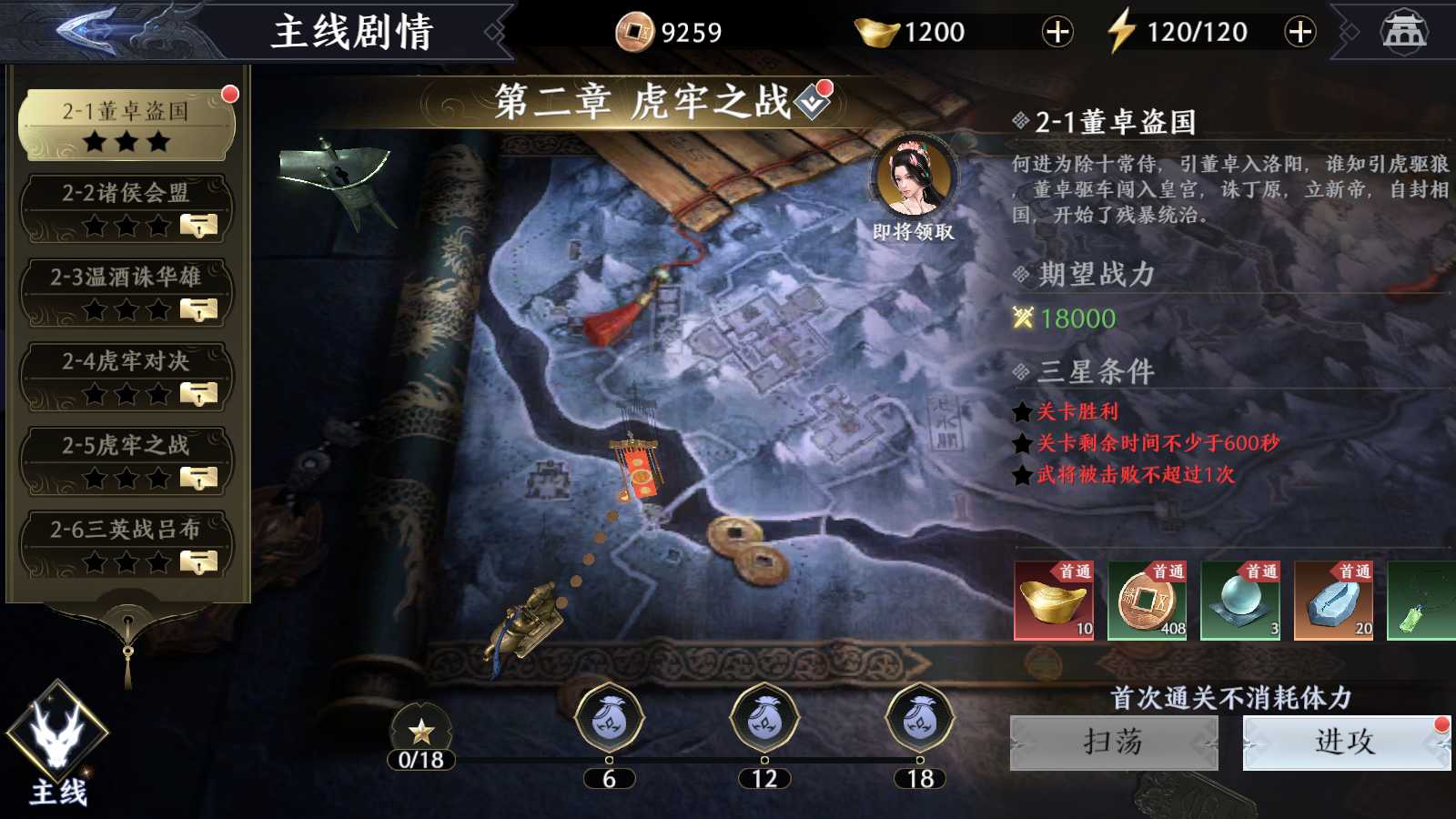 【极无双2完整版】3D动作ARPG手游Linux服务端+全套源码+本地注册+本地热更+GM授权后台+安卓+架设教程