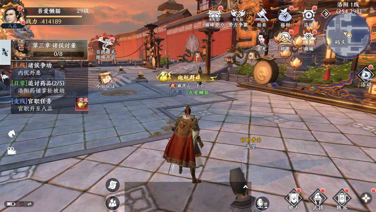 【极无双2初始版】3D动作ARPG手游Linux服务端+本地注册+本地热更+GM授权后台+安卓+架设教程