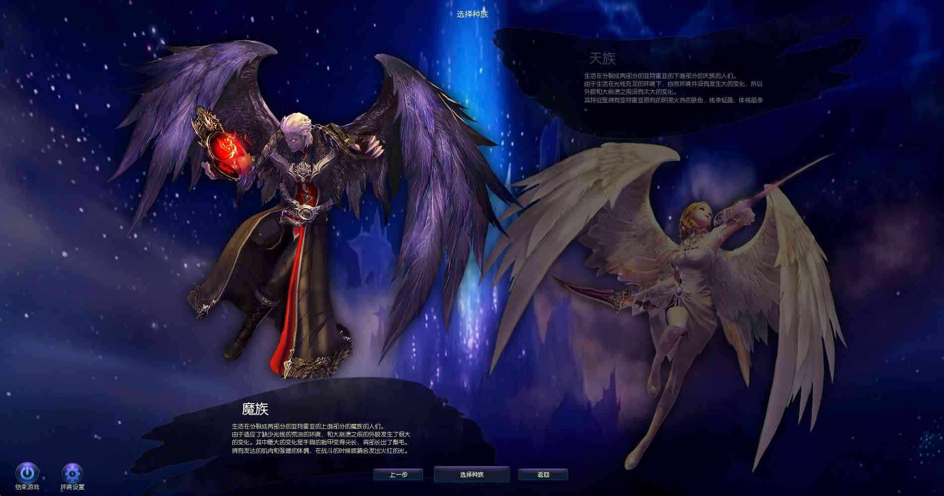 【永恒之塔v5.8】MMORPG端游Win服务端+GM指令+PC客户端+架设教程