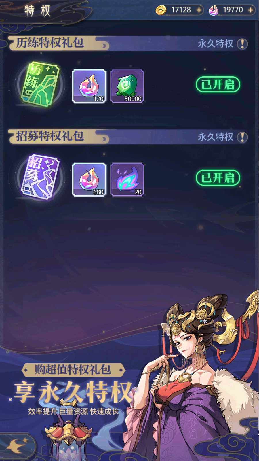 【炼仙传说Win版】卡牌回合手游Win服务端+GM授权后台+双端+架设教程