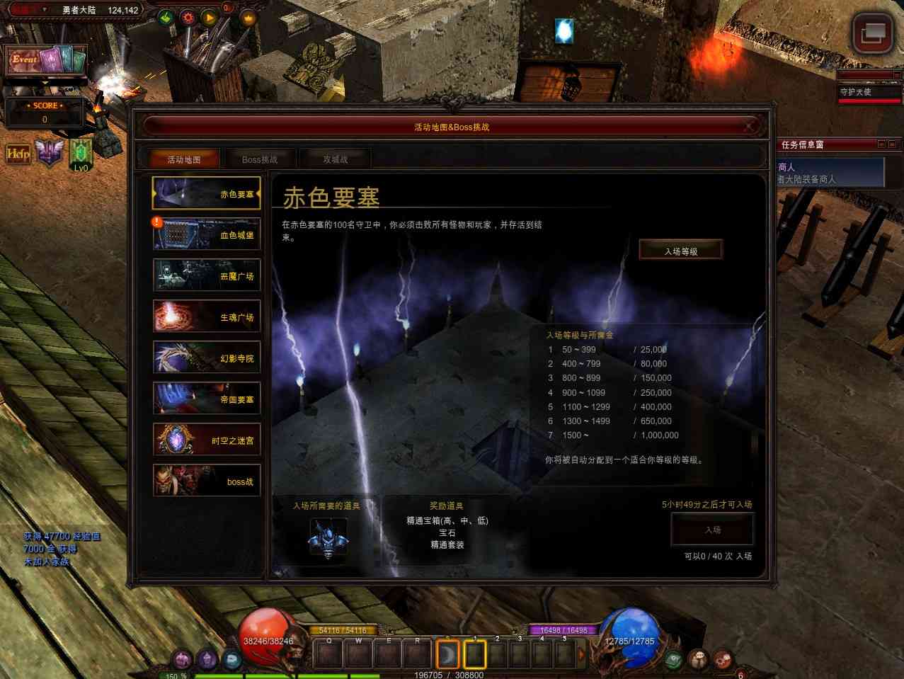 【怀旧奇迹S19part-2】经典怀旧2.5D奇迹端游Win服务端+网页注册+GM工具+PC客户端+架设教程