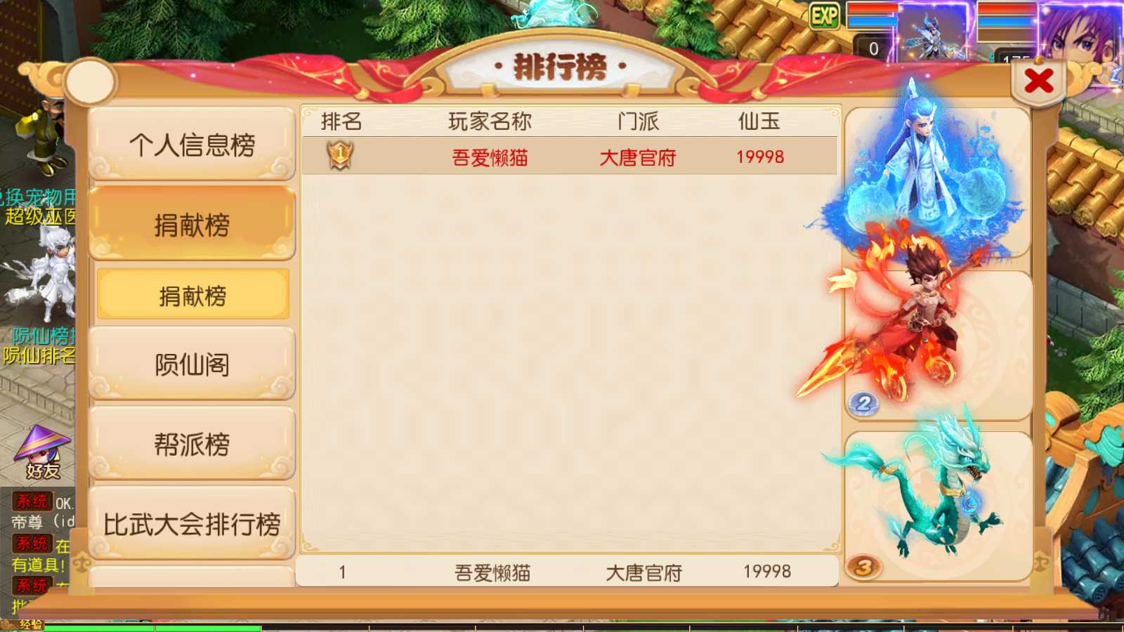 【梦幻之锦绣初心全突破尊享挂机版】MT3换皮梦幻西游Linux服务端+GM后台+双端+源码+架设教程