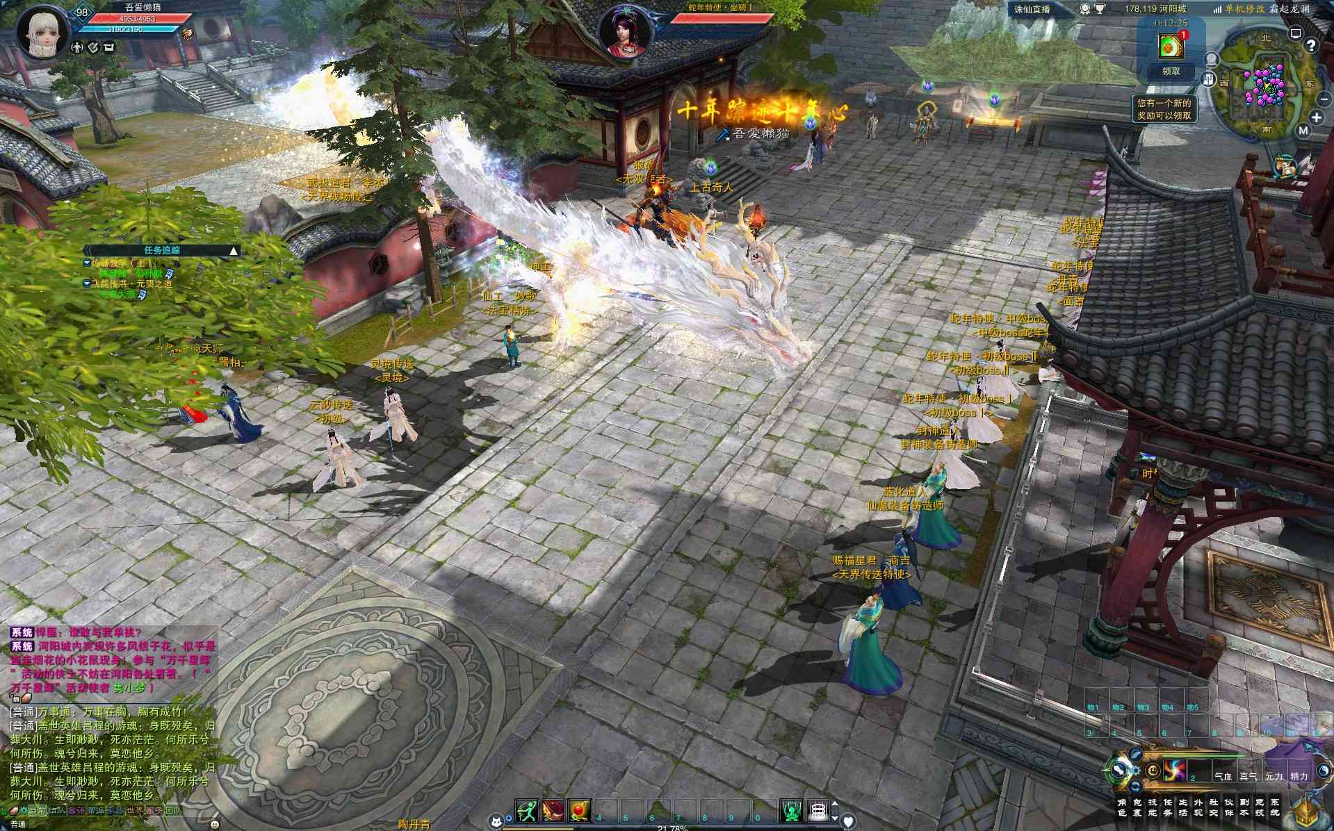 【诛仙3蛇年新版18职业五代河阳】3D仙侠端游Linux服务端+网页注册+GM工具+PC客户端+架设教程