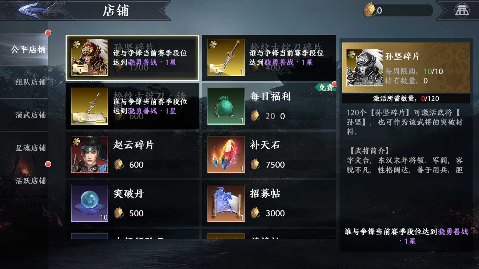 【极无双2完整版】3D动作ARPG手游Linux服务端+全套源码+本地注册+本地热更+GM授权后台+安卓+架设教程