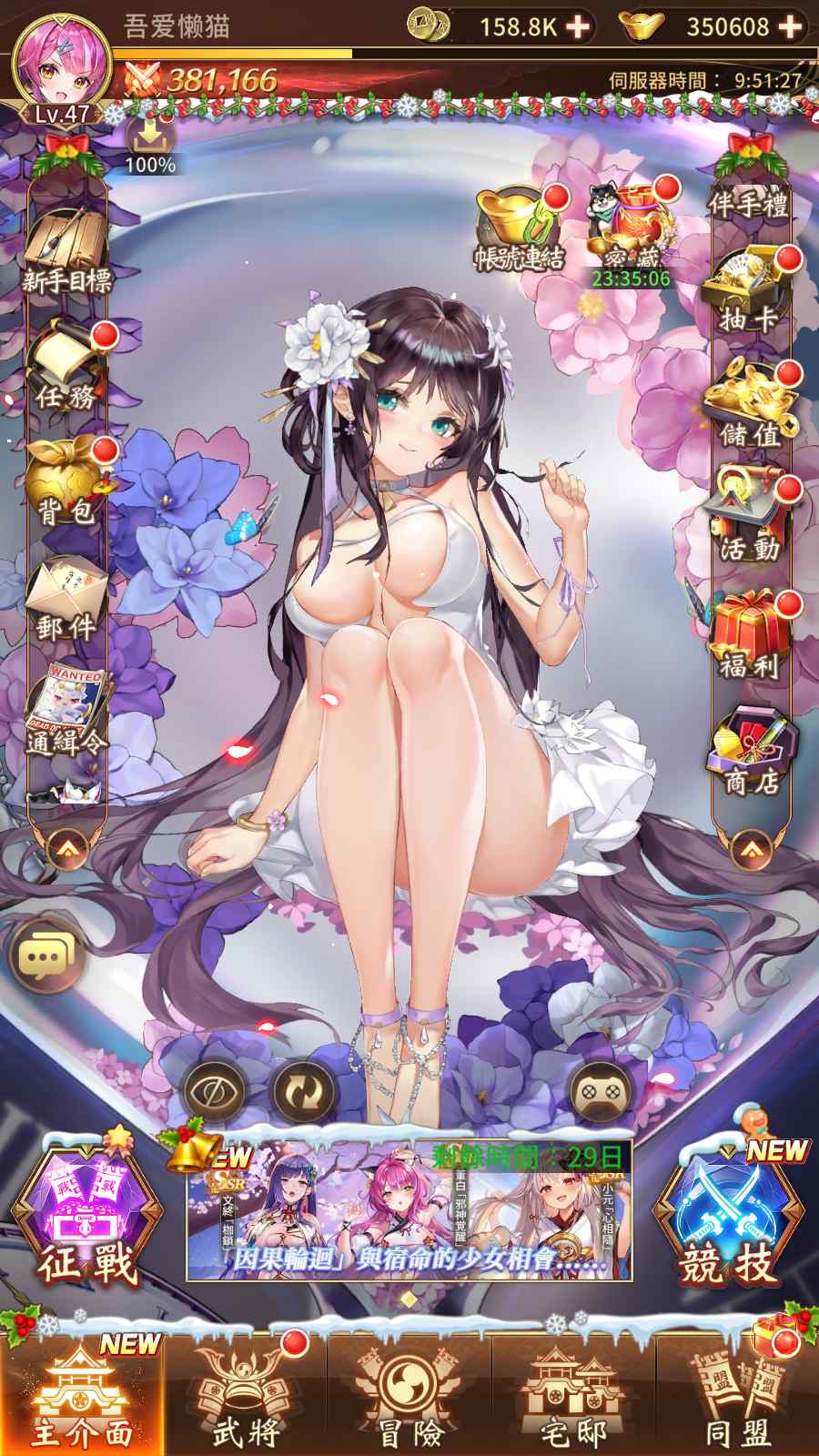 【少女回战初始版】卡牌回合手游Linux服务端+lua加解密工具+GM授权后台+安卓+架设教程
