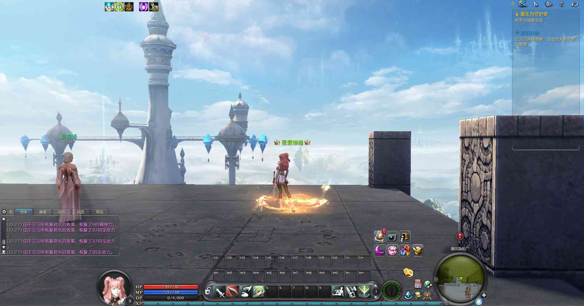 【永恒之塔v5.8】MMORPG端游Win服务端+GM指令+PC客户端+架设教程
