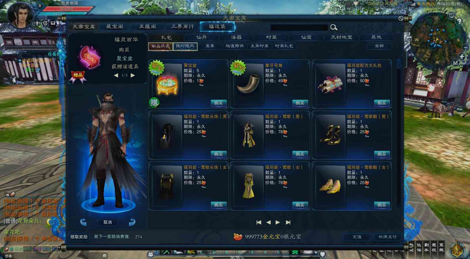 【诛仙3归元17职业】3D仙侠端游Linux服务端+网页注册+GM工具+PC客户端+架设教程