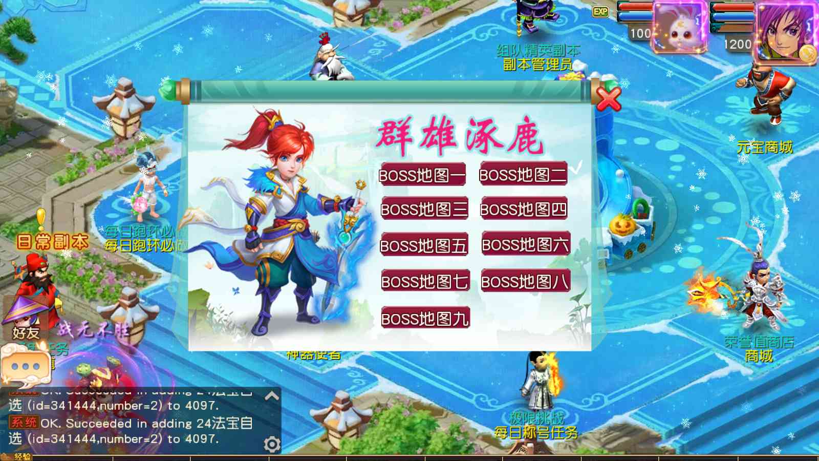 【梦幻之碎梦苍穹挂机尊享版】MT3换皮梦幻西游Linux服务端+GM后台+双端+源码+架设教程