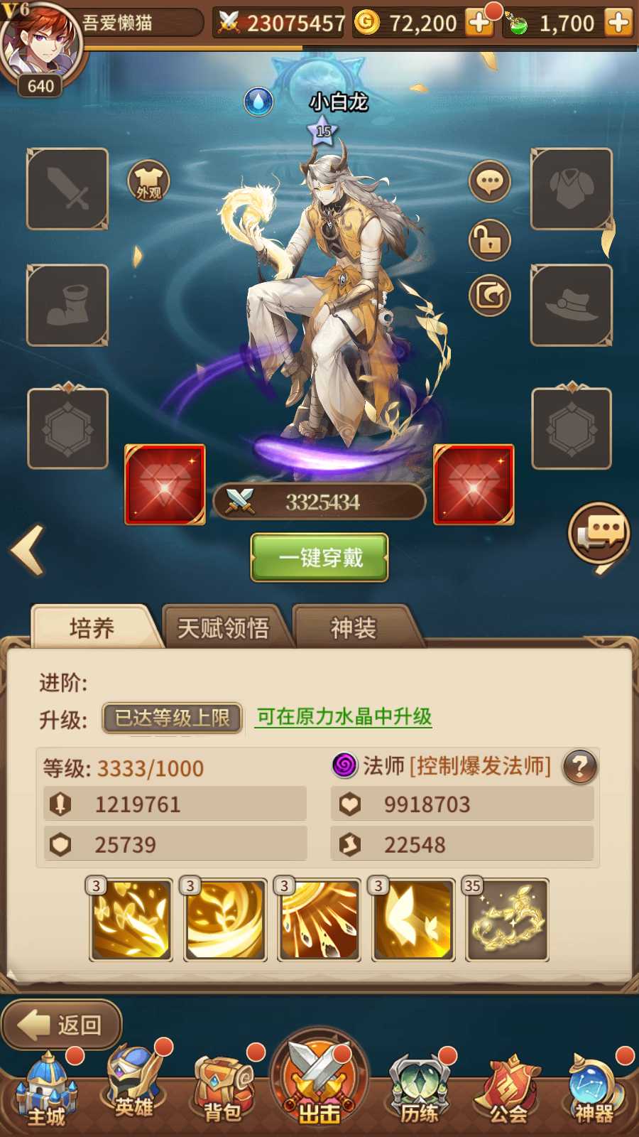 【新光西王母3333级七天赋内购版】卡牌回合手游Linux服务端+GM后台+CDK授权后台+多功能抽奖后台+安卓+架设教程