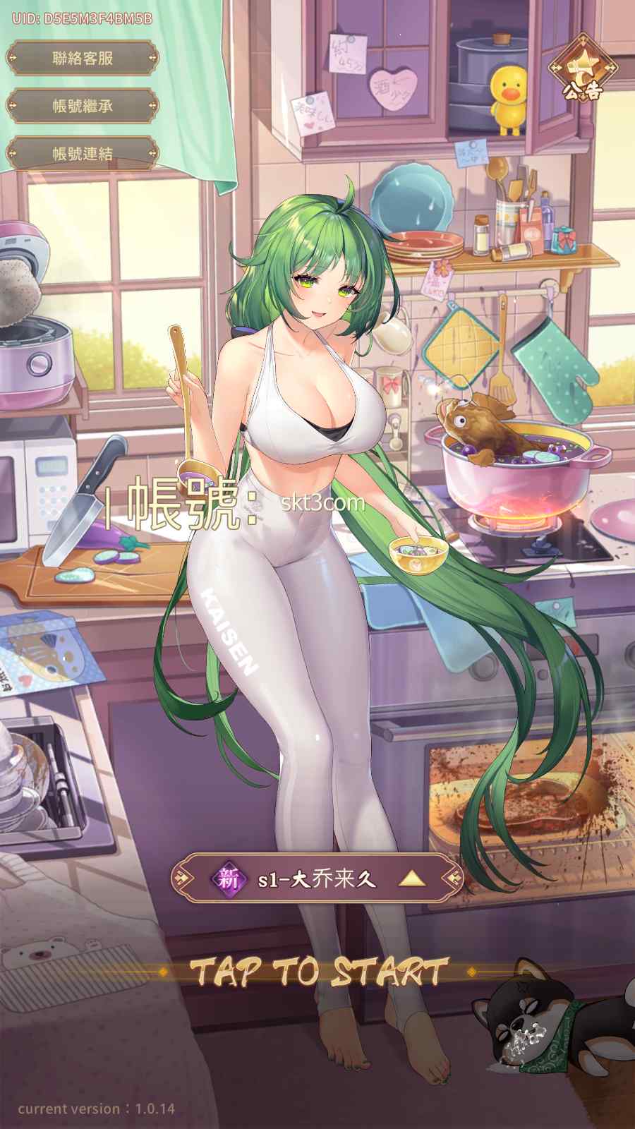【少女回战初始版】卡牌回合手游Linux服务端+lua加解密工具+GM授权后台+安卓+架设教程
