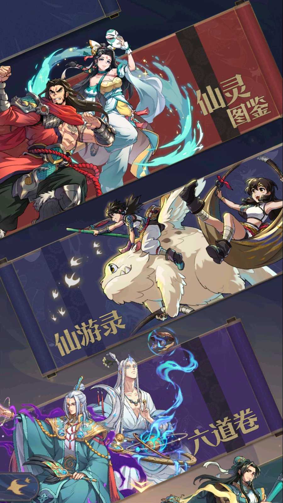【炼仙传说Win版】卡牌回合手游Win服务端+GM授权后台+双端+架设教程