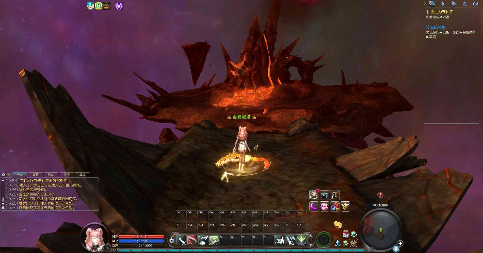 【永恒之塔v5.8】MMORPG端游Win服务端+GM指令+PC客户端+架设教程