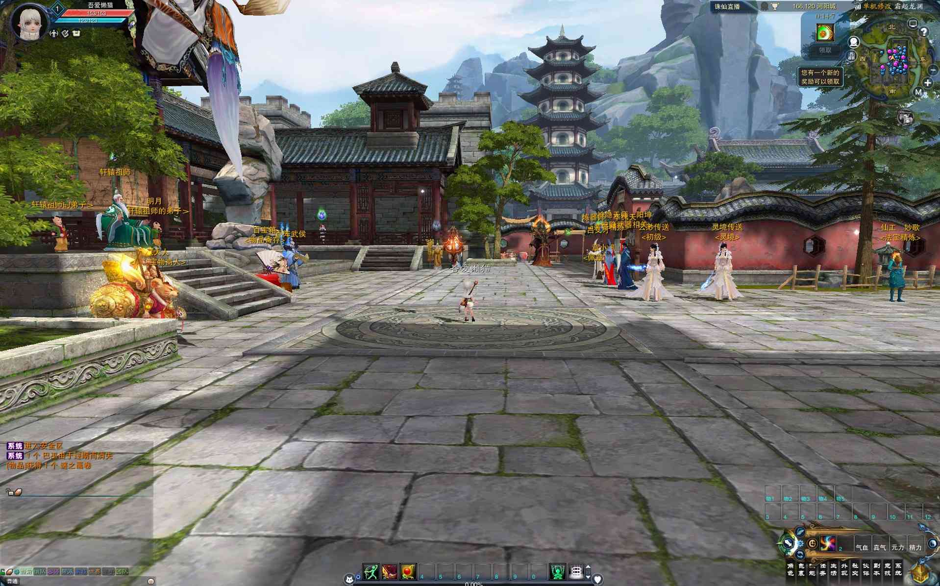 【诛仙3蛇年新版18职业五代河阳】3D仙侠端游Linux服务端+网页注册+GM工具+PC客户端+架设教程
