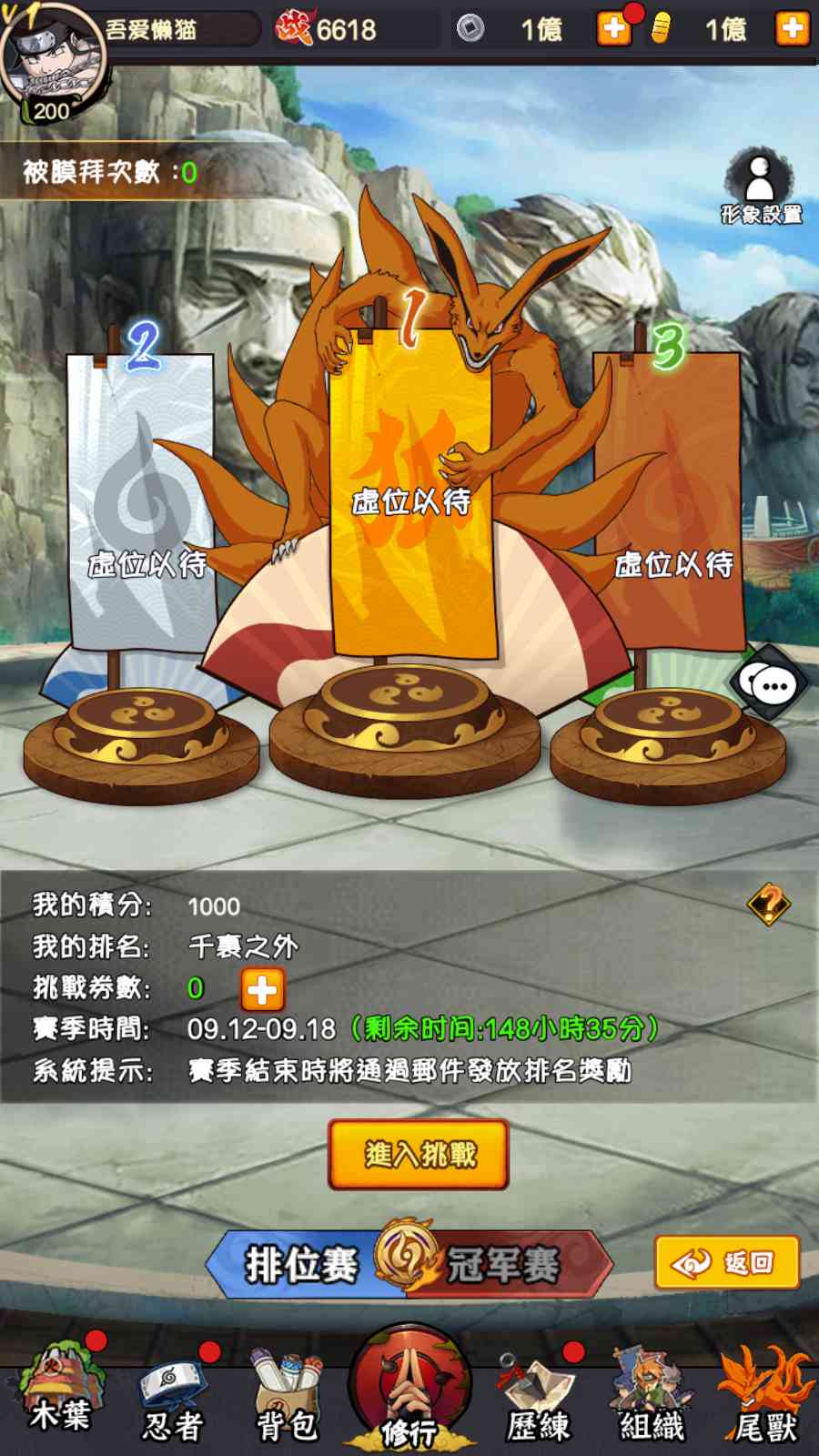 【火影忍者之巅峰对决】卡牌回合手游Linux服务端+多区跨服+CDK授权后台+全物品ID+双端+架设教程