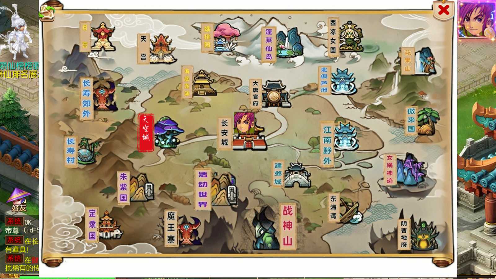 【梦幻之锦绣初心全突破尊享挂机版】MT3换皮梦幻西游Linux服务端+GM后台+双端+源码+架设教程