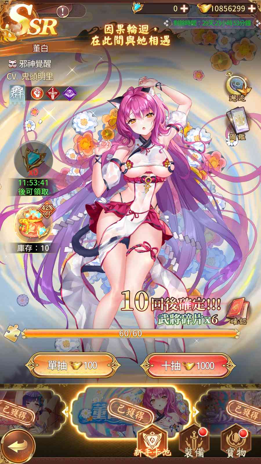 【少女回战优化版】卡牌回合手游Linux服务端+lua加解密工具+GM管理后台+GM授权后台+安卓+架设教程
