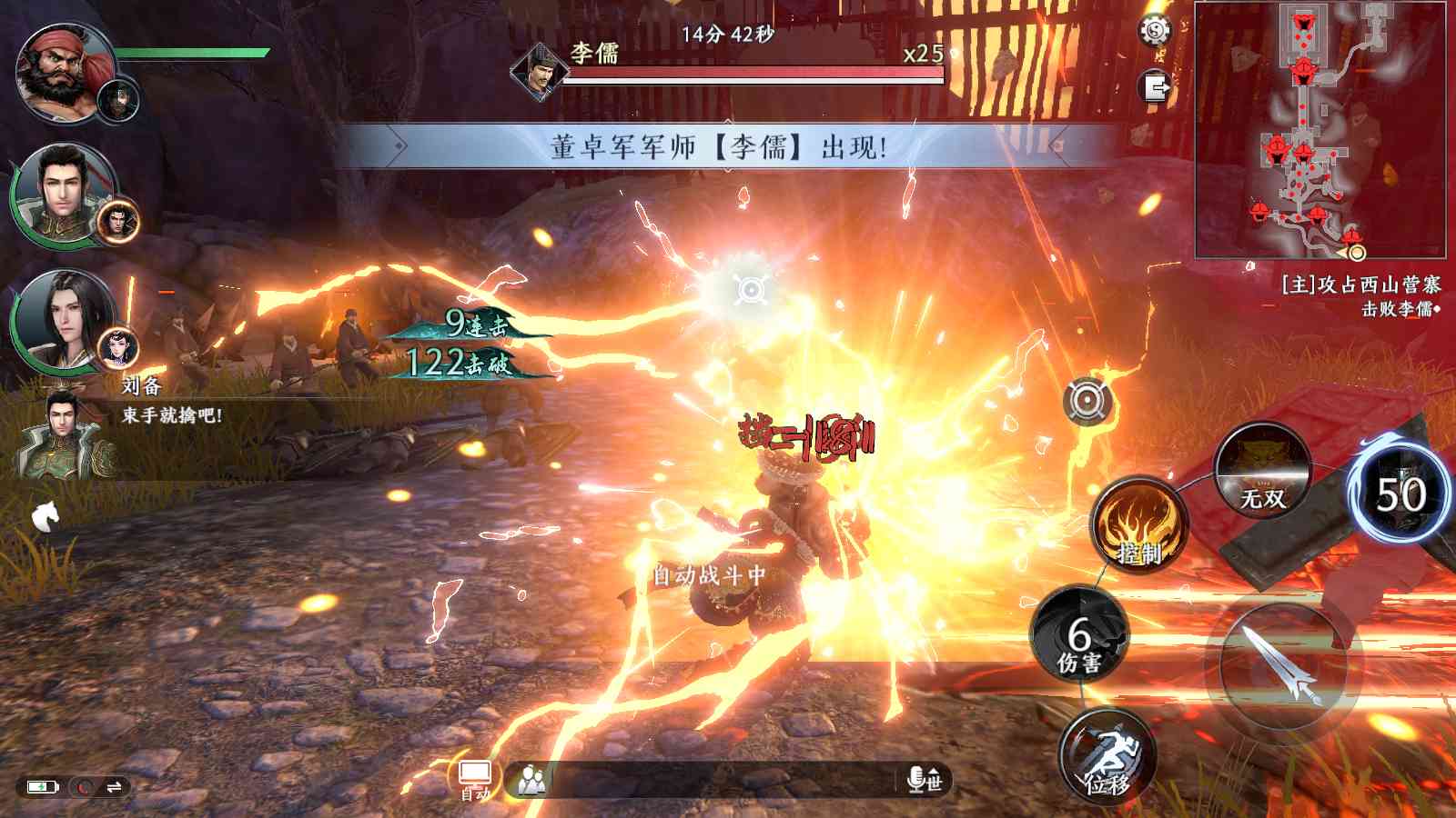 【极无双2初始版】3D动作ARPG手游Linux服务端+本地注册+本地热更+GM授权后台+安卓+架设教程
