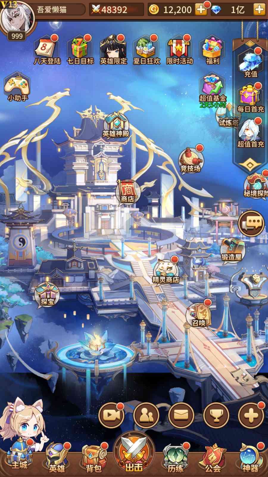 【星灵の光多区跨服版】卡牌回合手游Linux服务端+GM授权后台+安卓+架设教程