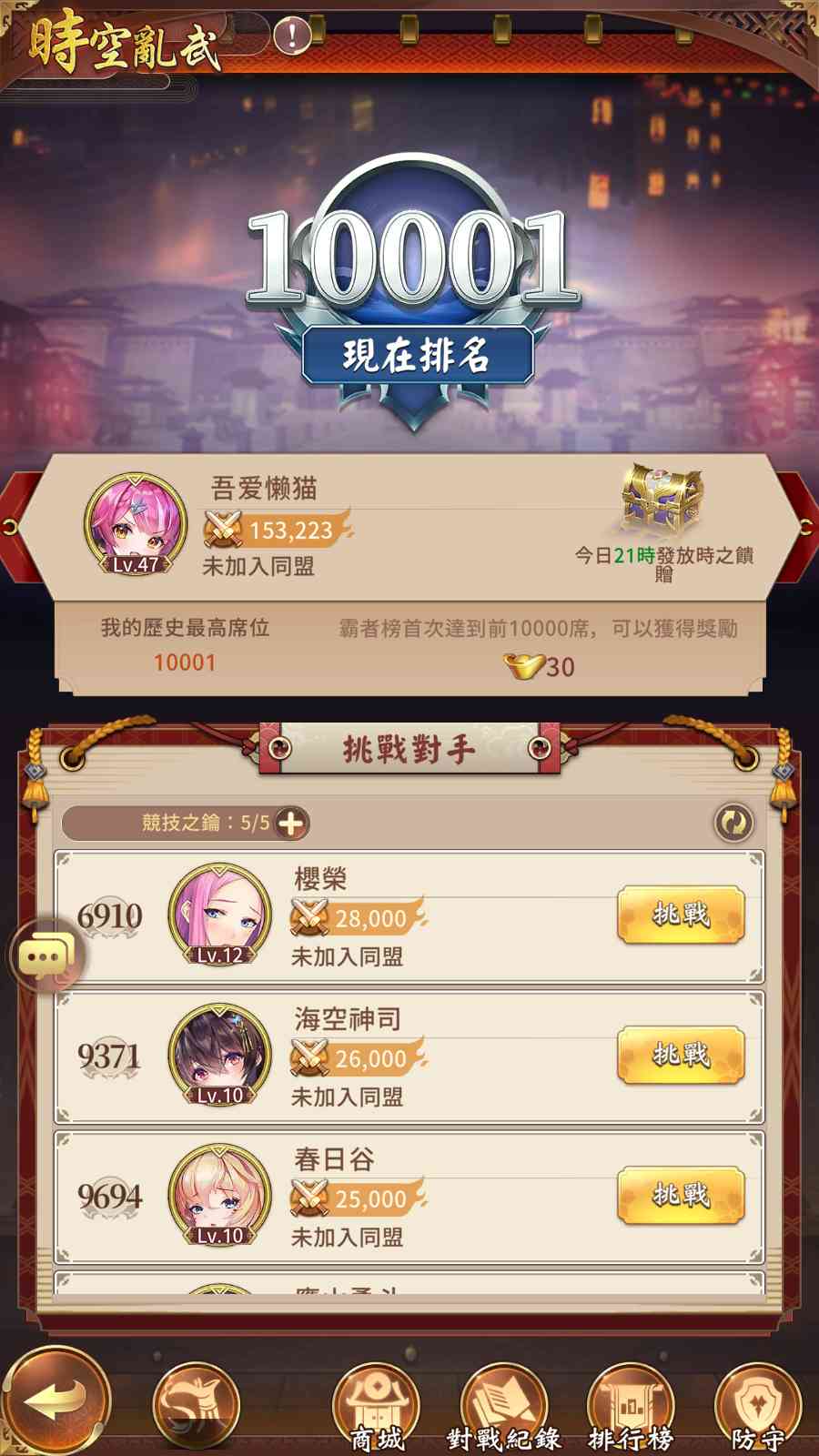【少女回战优化版】卡牌回合手游Linux服务端+lua加解密工具+GM管理后台+GM授权后台+安卓+架设教程