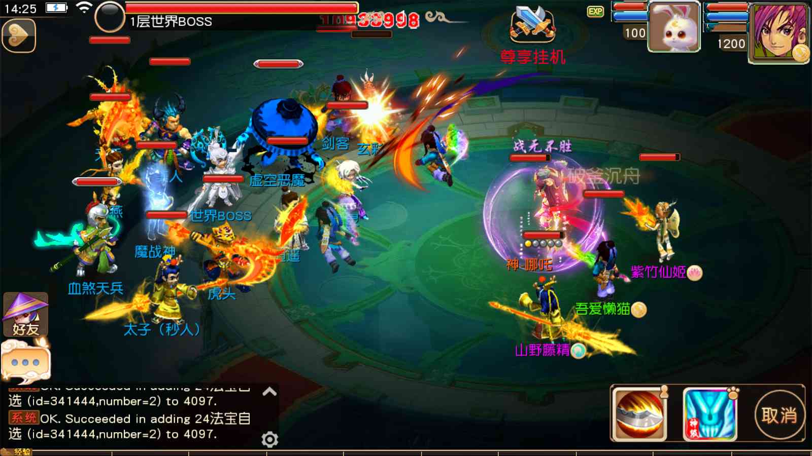【梦幻之碎梦苍穹挂机尊享版】MT3换皮梦幻西游Linux服务端+GM后台+双端+源码+架设教程