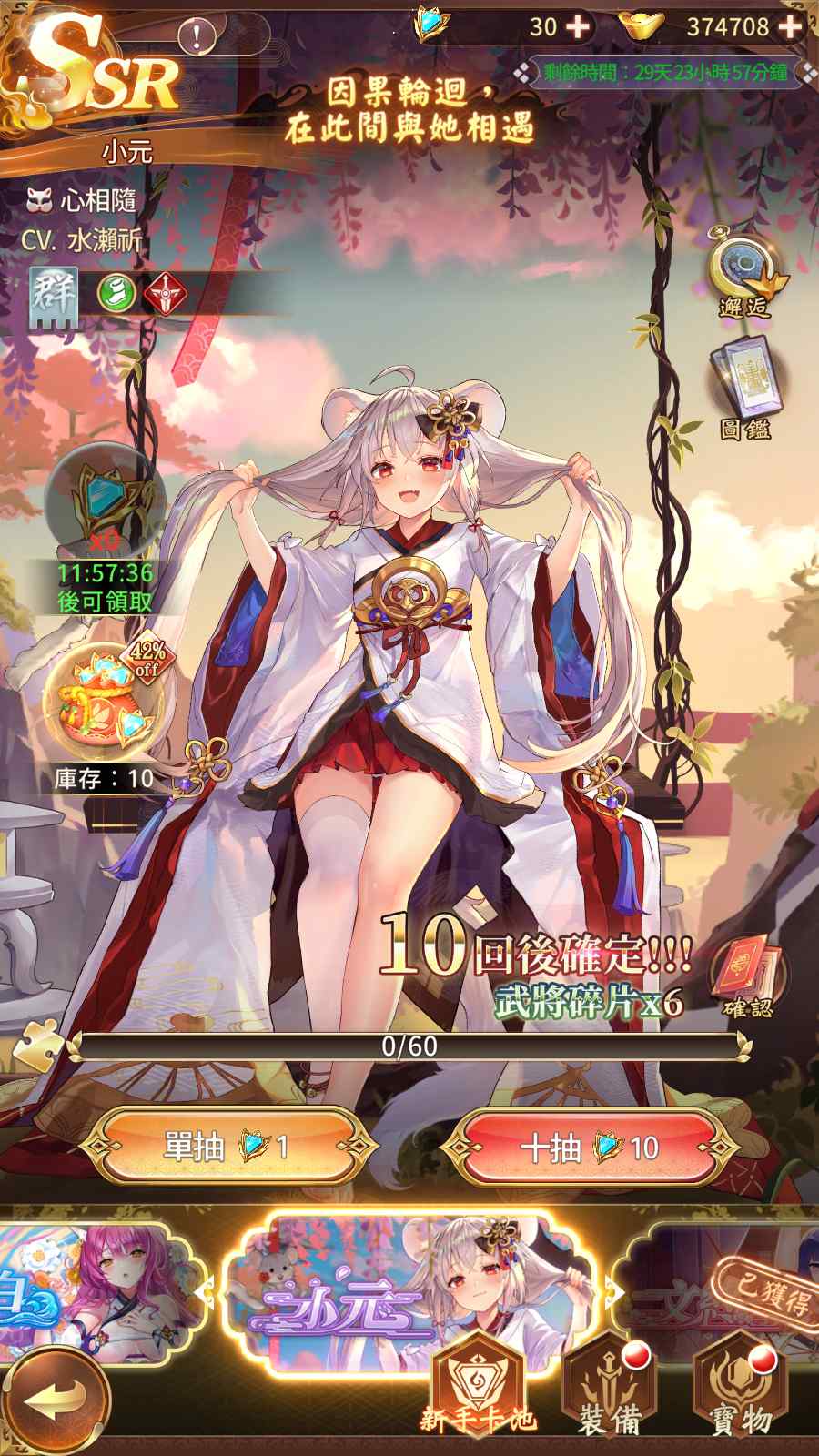 【少女回战初始版】卡牌回合手游Linux服务端+lua加解密工具+GM授权后台+安卓+架设教程