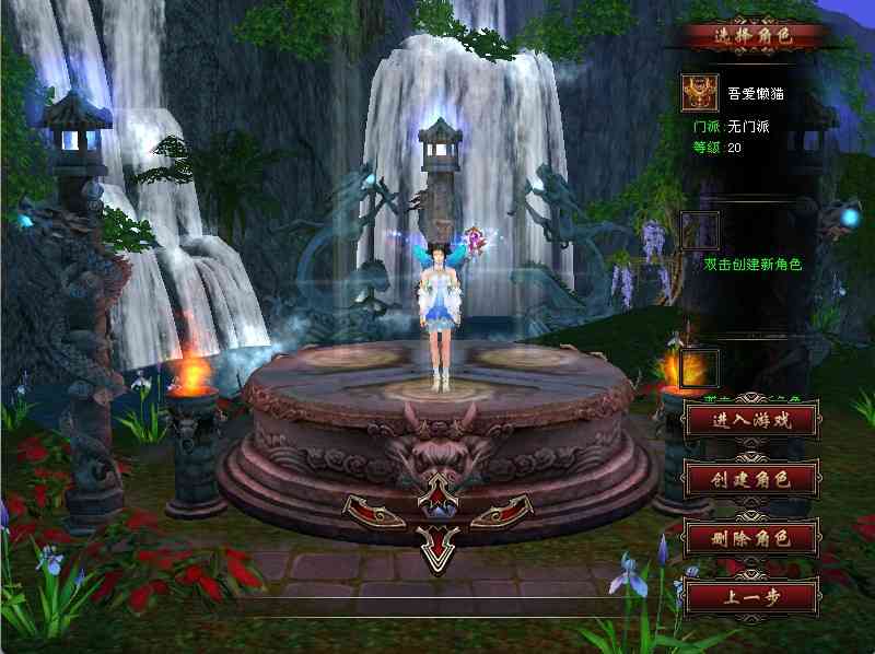 【天龙八部之凤舞九天】经典武侠端游Linux服务端+GM工具+PC客户端+架设教程