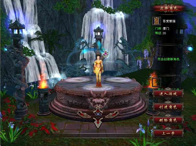 【天龙八部之域外神翼修复版】经典武侠端游Linux服务端+GM工具+PC客户端+架设教程