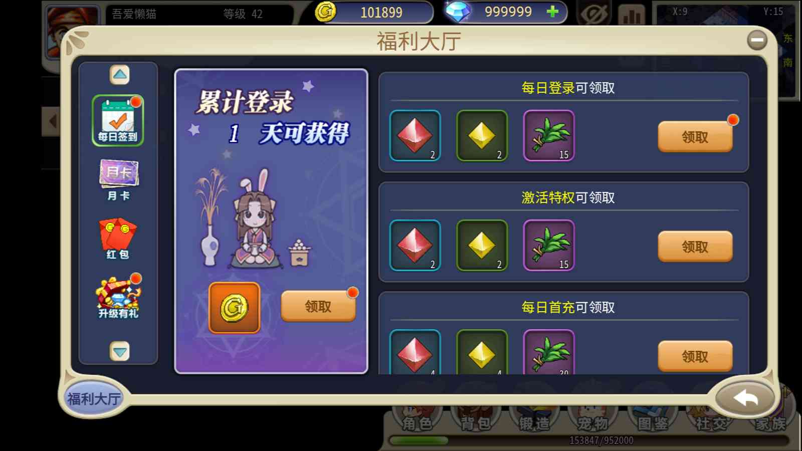 【复古魔力归来H5高爆第二版】三网H5游戏Linux服务端+管理后台+GM授权后台+安卓+架设教程